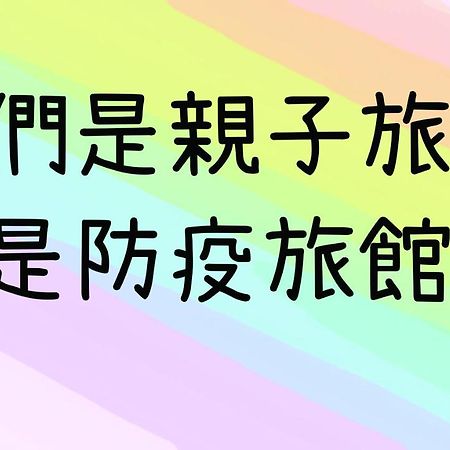 타이난 잭 캐슬 아파트 외부 사진