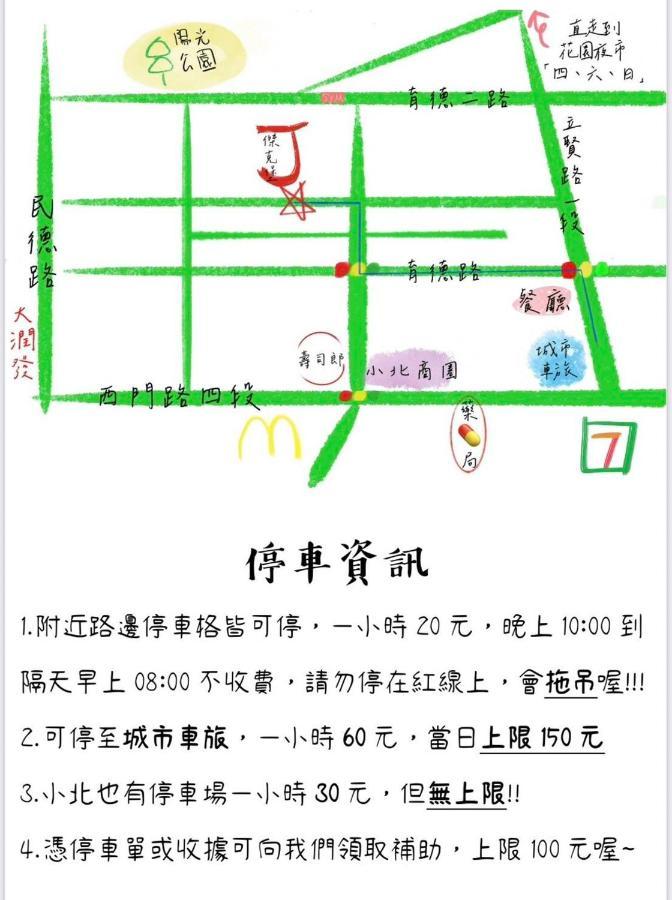 타이난 잭 캐슬 아파트 외부 사진